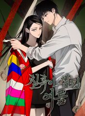manga_24179_image