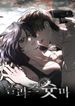 manga_24185_image