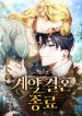 manga_24193_image