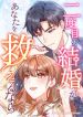manga_24195_image
