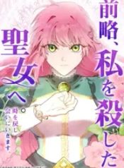 manga_24199_image