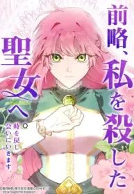 manga_24199_image
