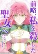 manga_24199_image