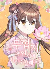 manga_24205_image