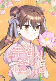 manga_24205_image