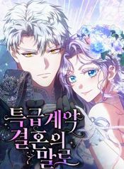 manga_24217_image