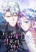 manga_24217_image