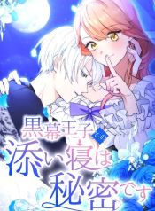 manga_24219_image