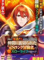 manga_24223_image