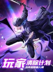 manga_24229_image