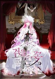 manga_24235_image