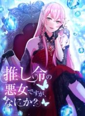 manga_24237_image