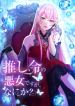 manga_24237_image