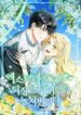 manga_24239_image
