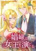 manga_24241_image