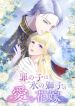 manga_24243_image