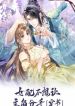 manga_24245_image