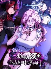manga_24253_image