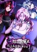 manga_24253_image