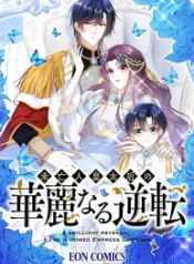manga_24257_image