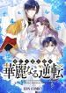 manga_24257_image