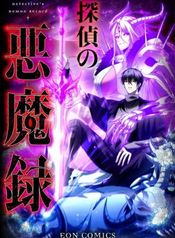 manga_24259_image