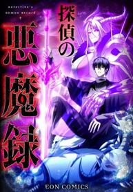 manga_24259_image