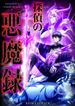manga_24259_image