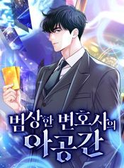 manga_24261_image