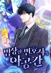 manga_24261_image