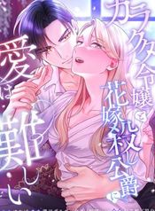 manga_24263_image