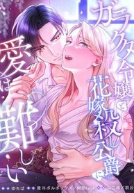 manga_24263_image