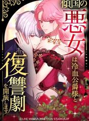 manga_24265_image
