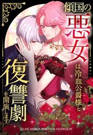 manga_24265_image