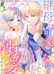 manga_24267_image