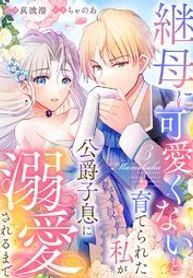 manga_24267_image