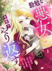 manga_24269_image