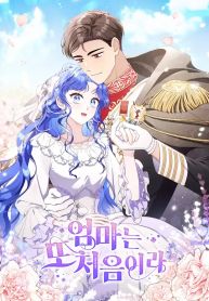 manga_24271_image