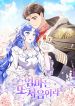 manga_24271_image