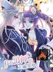 manga_24275_image