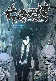 manga_24279_image