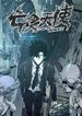 manga_24279_image