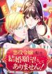 manga_24287_image