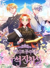 manga_24295_image
