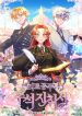 manga_24295_image