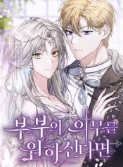manga_24301_image