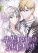 manga_24301_image