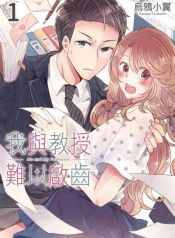 manga_24305_image