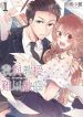 manga_24305_image