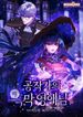 manga_24307_image